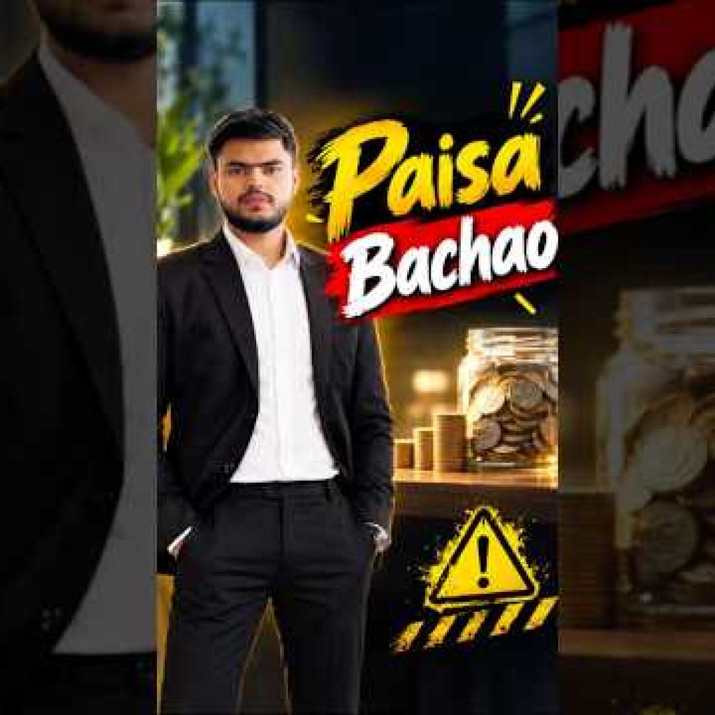 Avoid The Mistakes | #information | #invesment | PSX Guide | Sameer Malik