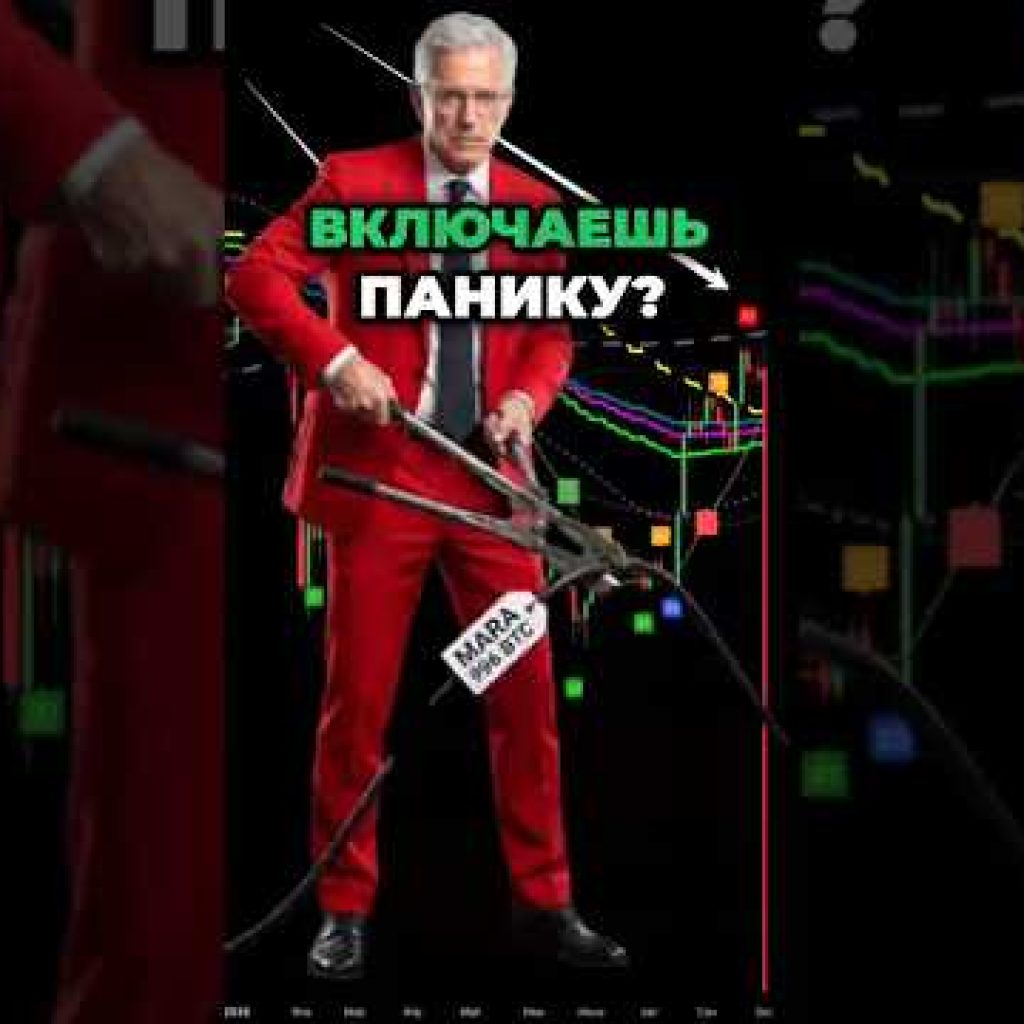 Обвал биткоина до 80000 долларов на фоне слива 12200 монет США и ликвидаций лонгов на 1 млрд
