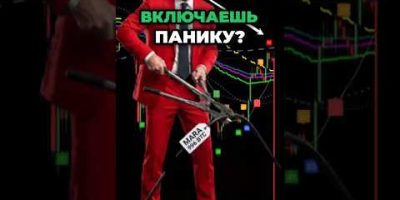 Обвал биткоина до 80000 долларов на фоне слива 12200 монет США и ликвидаций лонгов на 1 млрд