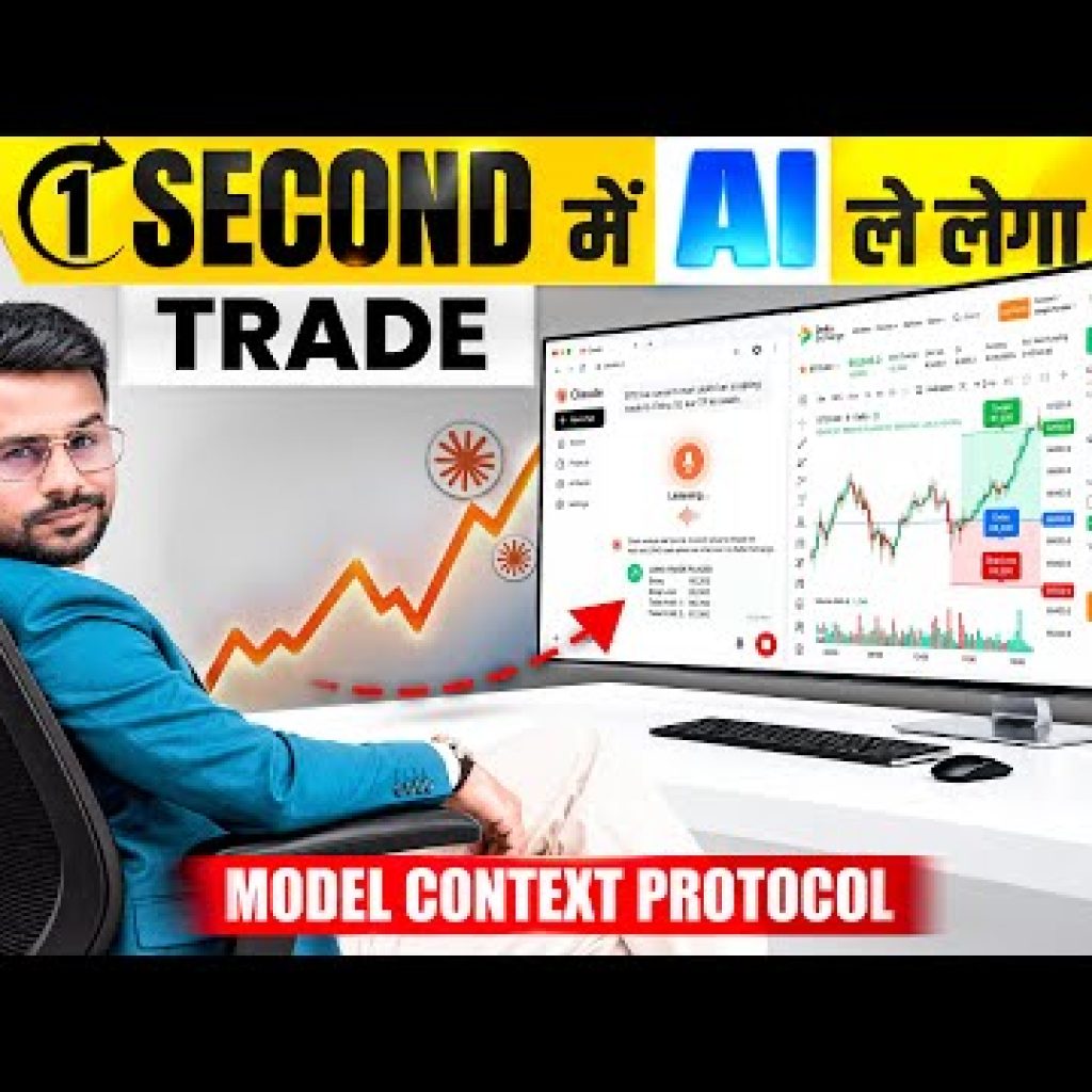 Trade Using Claude Ai Trading Bot | Trading For Beginners | Delta Exchange India MCP