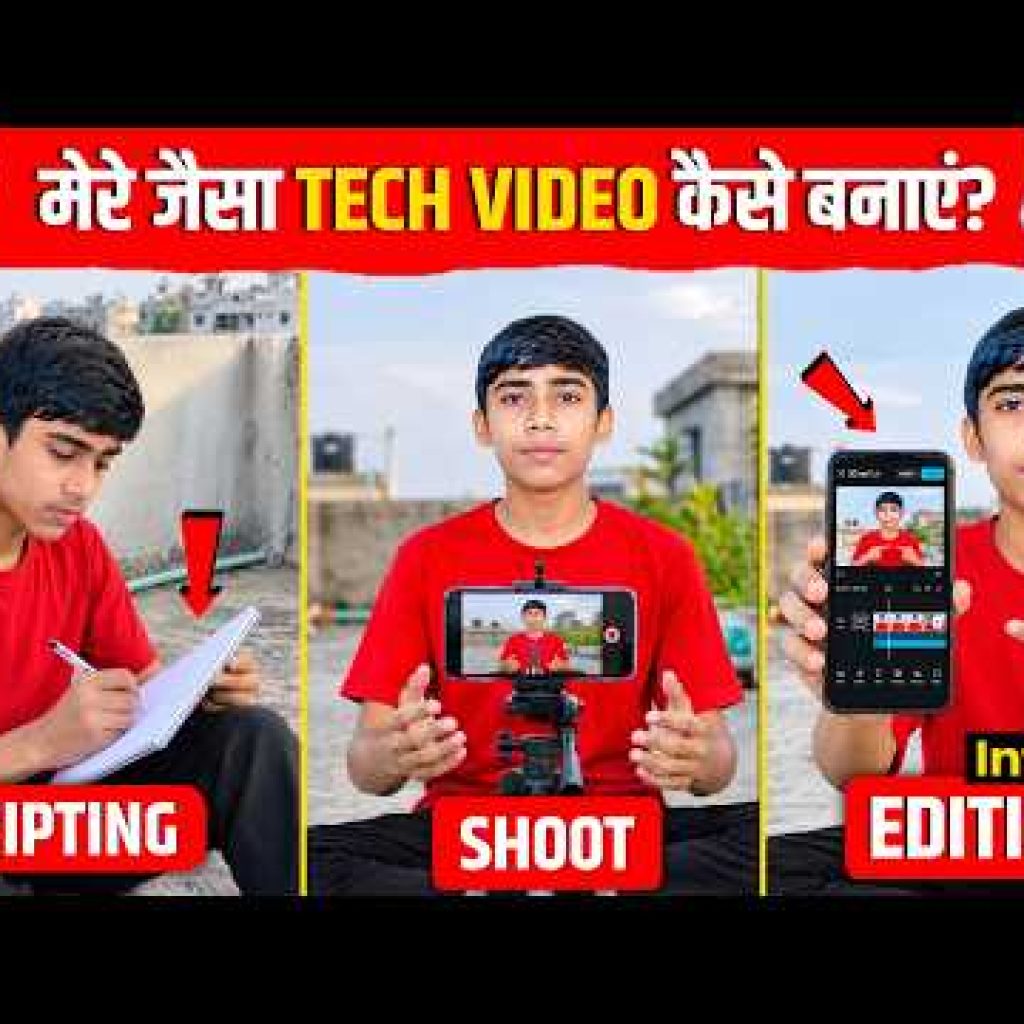 Tech Video Kaise Banaye 2026 🔥| Script, Shoot & Edit Full Guide !!